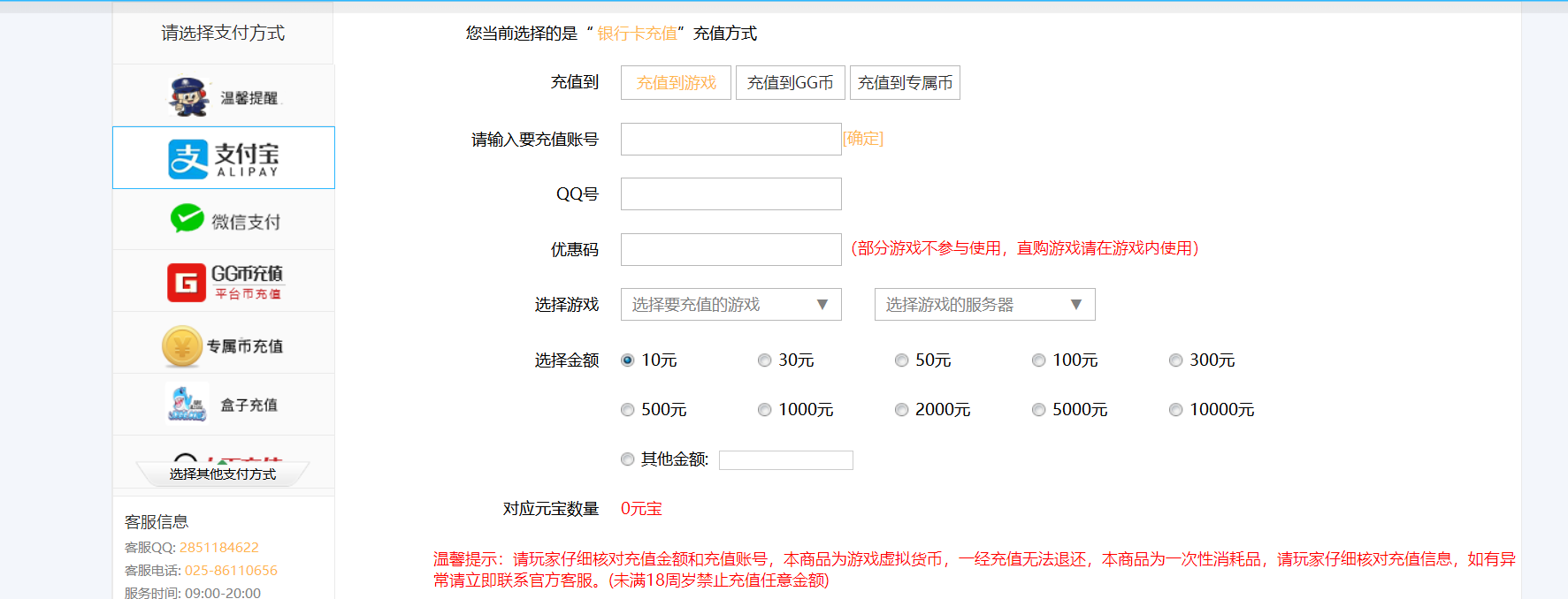 游戏攻略站怎么做有前途~ 