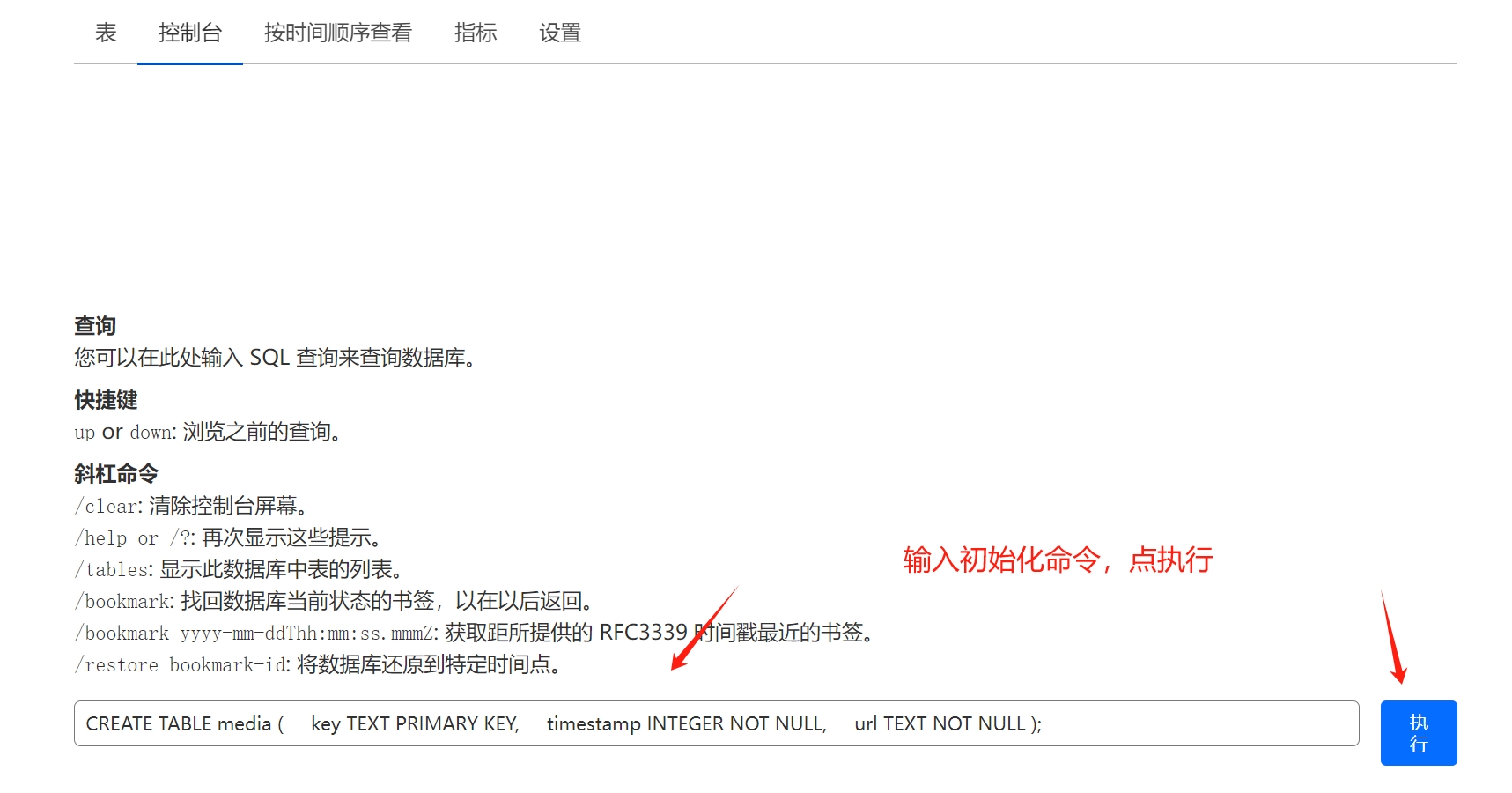 利用D1数据库储存Telegraph图床链接 