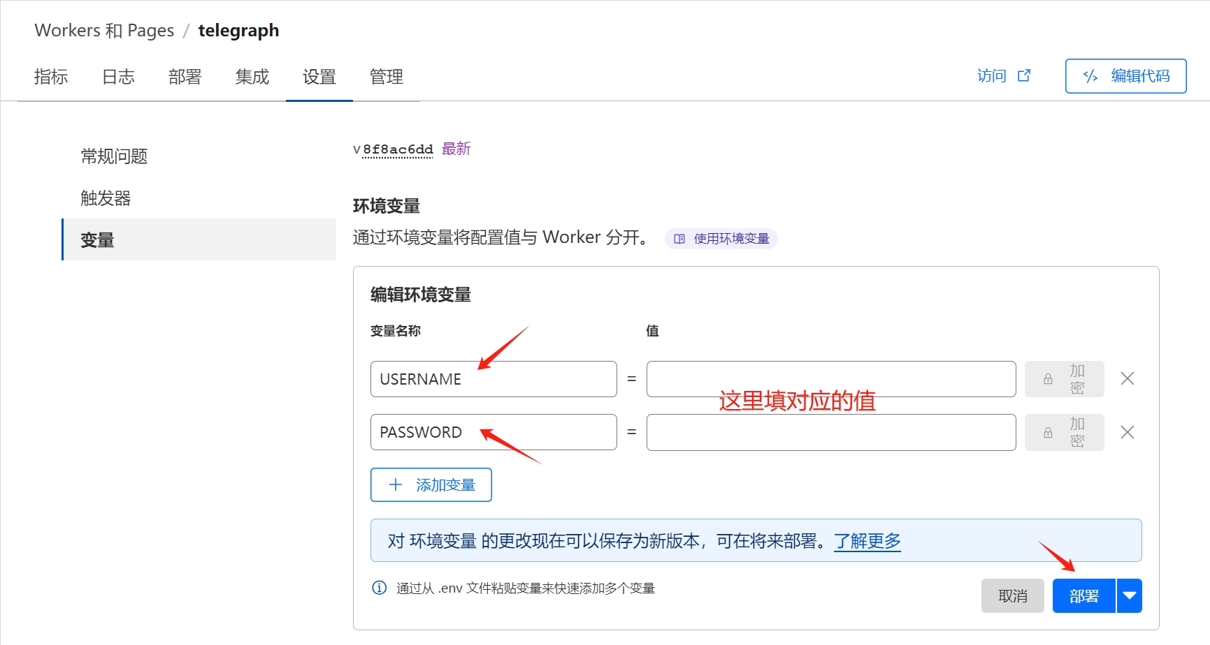 利用D1数据库储存Telegraph图床链接 