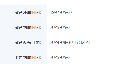 这种注册27年，连续建站历史25年的英文单词.com是不是更适合作英文国际站呢 