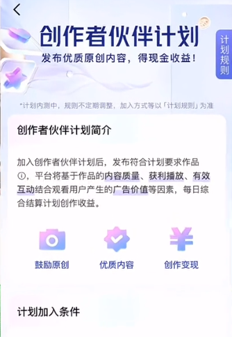 关于，抖音350W播放量，收入400+，的问题 楼主,350,400,播放量,流量