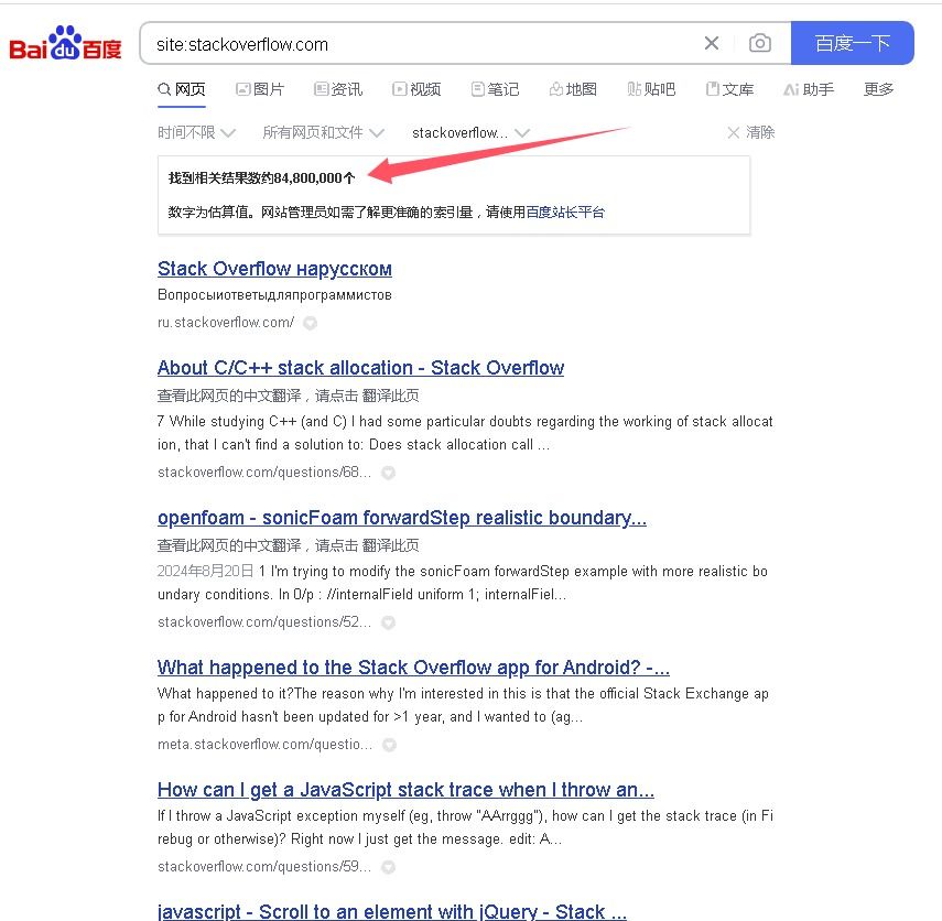 有人说百度不BA就不收录，但是这个国外网站没有BA，收录却有8000万 BA,com,stackoverflow,site,8000万