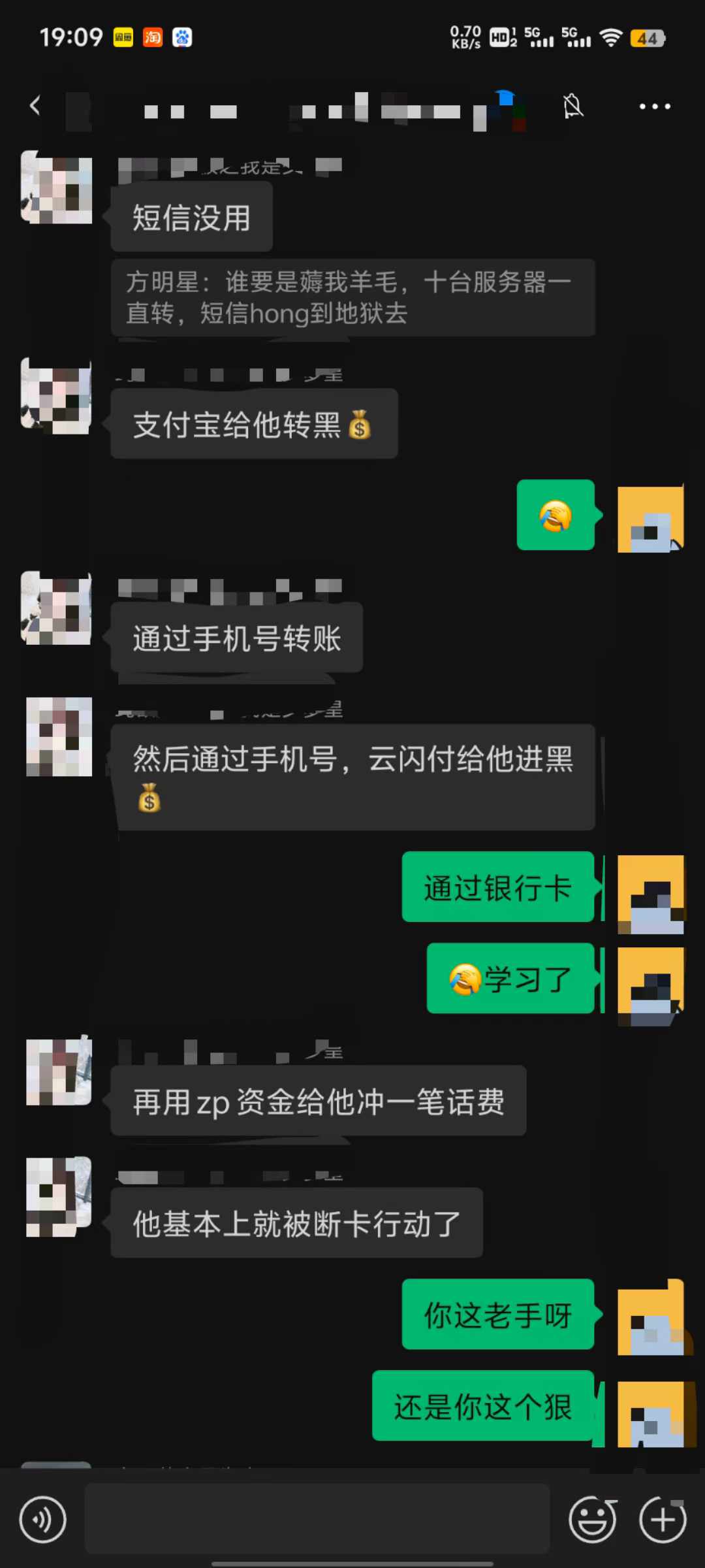 现在拼多多也开始可以只退款不退货了，又助长了羊毛党 退款,退货,商家,羊毛,助长