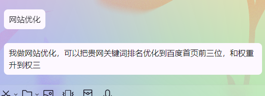 一口价1000+就可以让你的网站词优化到权重升到三 1000,72052,优化,首页,网站