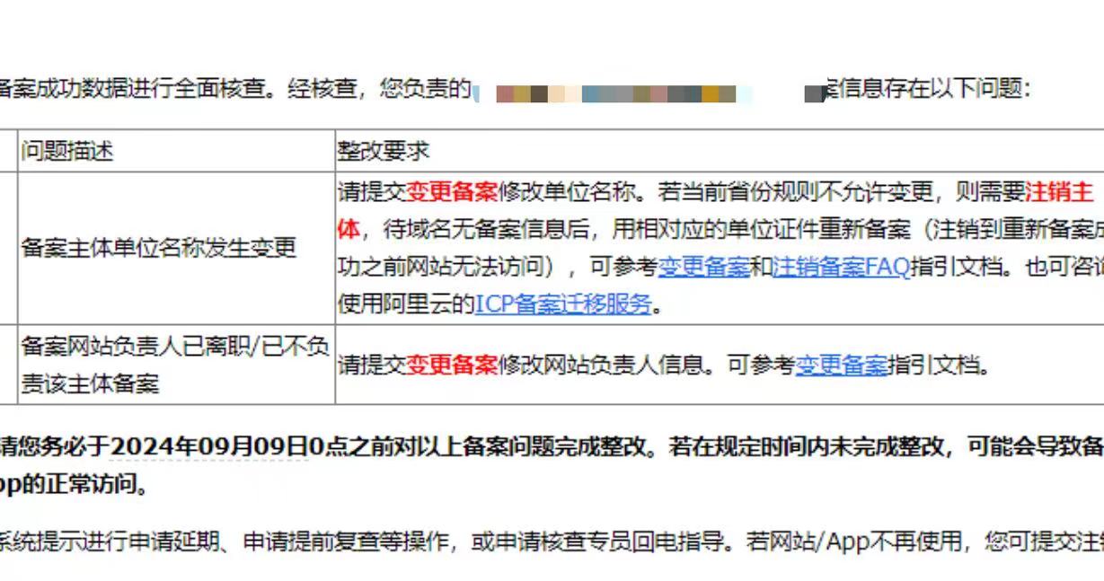 有没有做过阿里云，主题BA变更的，能不能变更主题 