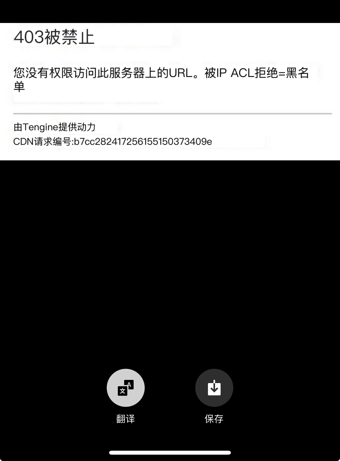 用BOSSCMS建的站怎么了，不能用了？ 