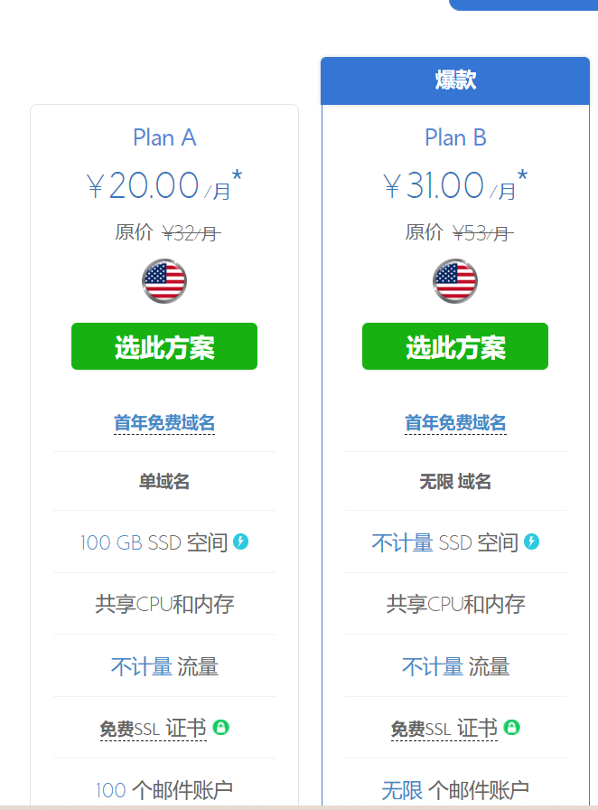 哪位大佬用过bluehost的服务器？怎么样？ 服务器,bluehost,72314,大佬,配置