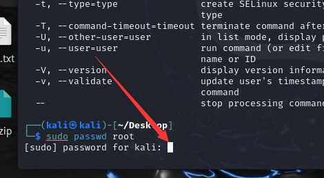 kali有人会吗？为什么不能输入密码的？ 