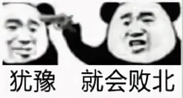 现在这情况 还能做站吗 