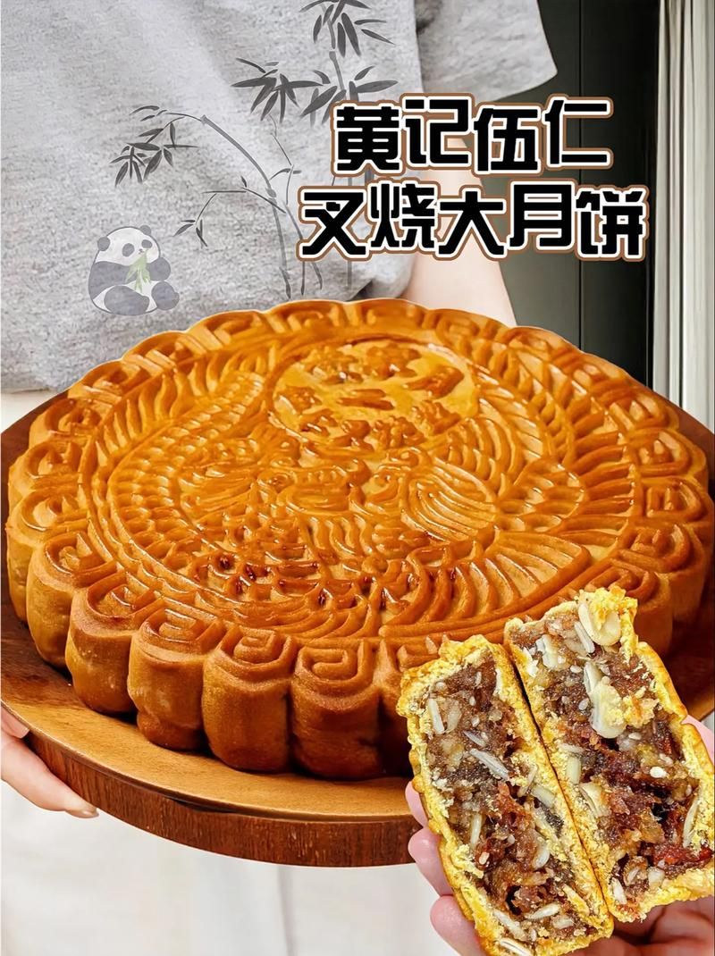 马上中秋了你们公司发月饼吗？ 