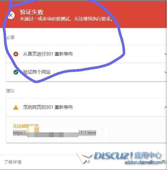 主域名被墙了，启用备用域名，出现这个问题。。。
New
 