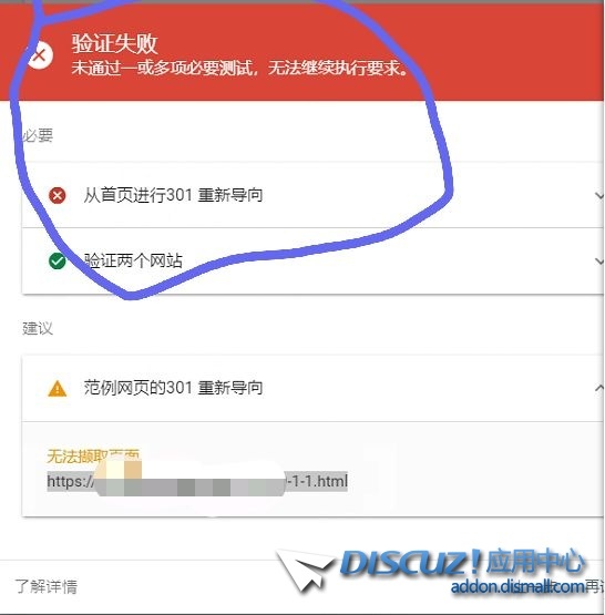 主域名被墙了，启用备用域名，出现这个问题。。 域名,网址,重定向,301,72687