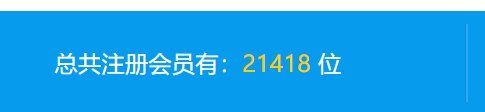 为啥我网站总有400人不说话，不干事 