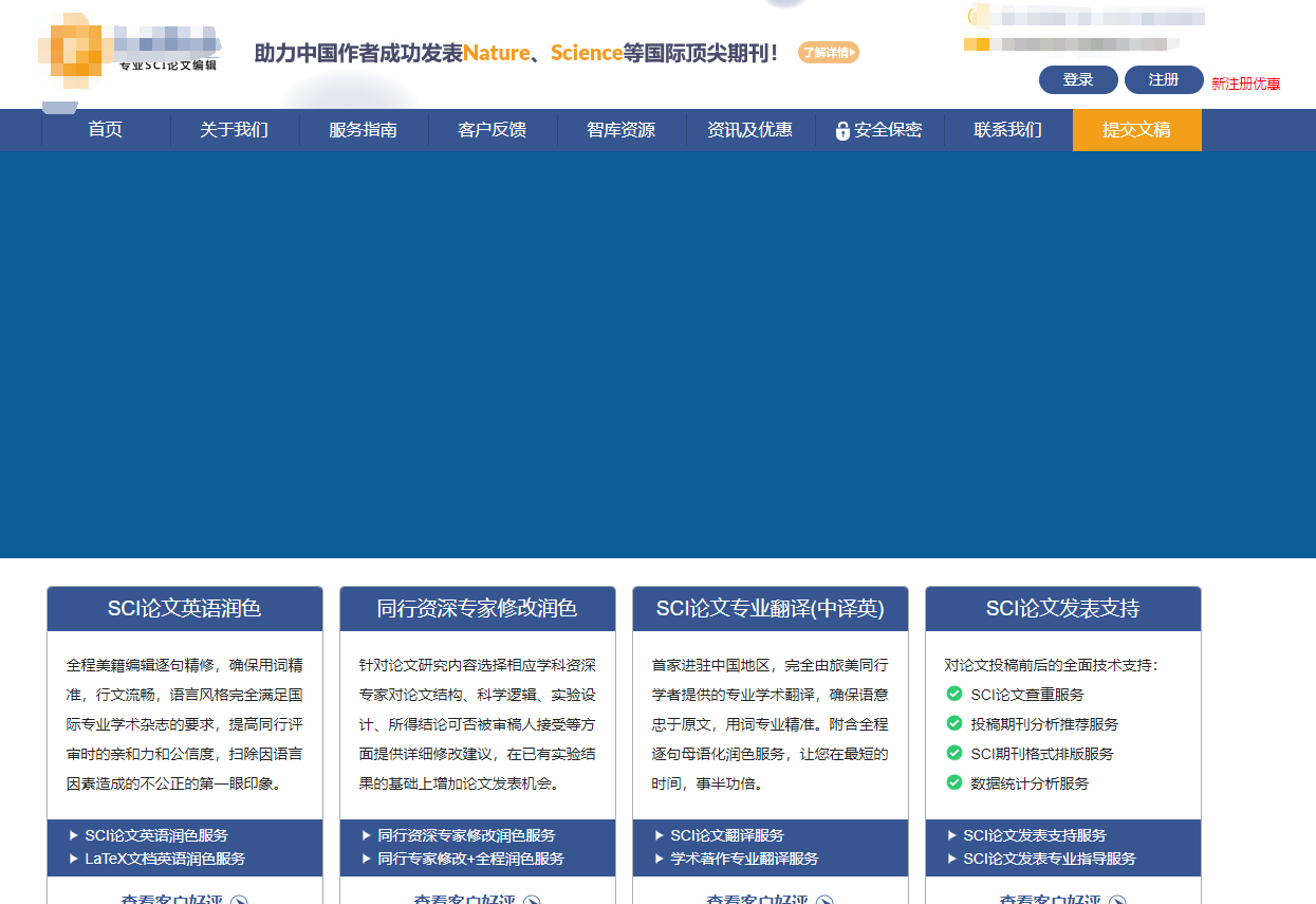 每月分成超10万，有没有教育行业B端分销合作的 