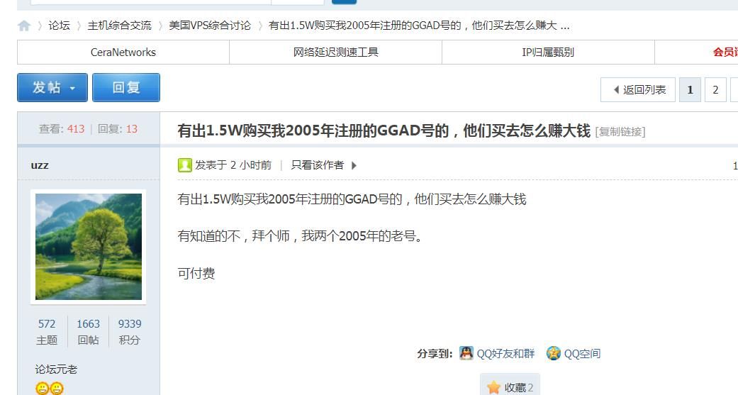 为什么有人高价收ggad的问题 