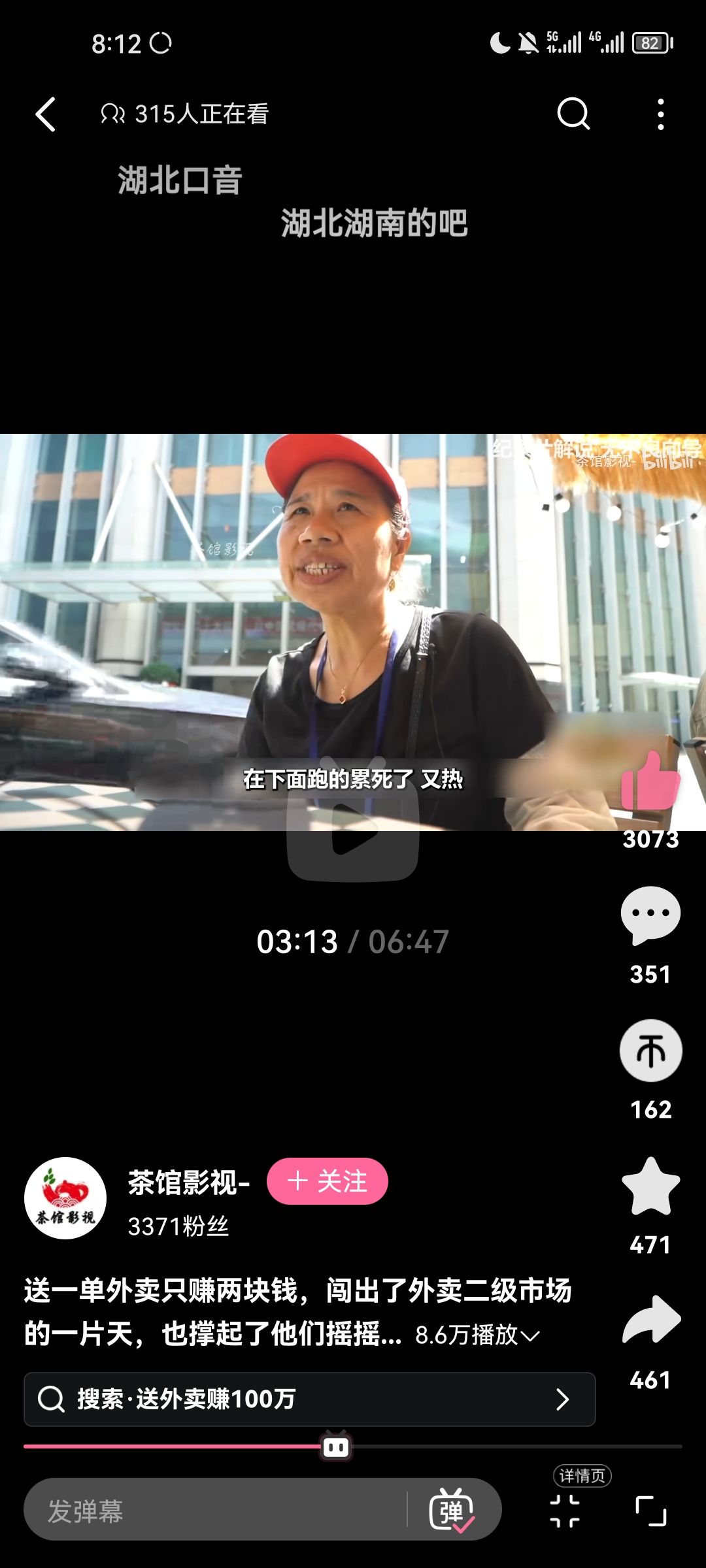 外卖原来不止养活骑手，还有老年人 