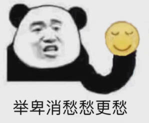 站长需要应酬吗 