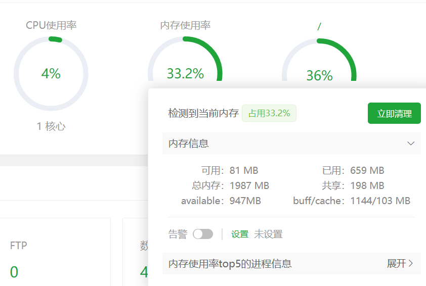 用wp会不会卡 