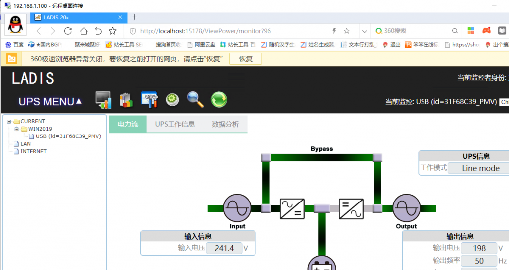 家里自建的服务器，放几百个网站，打开速度还是可以 