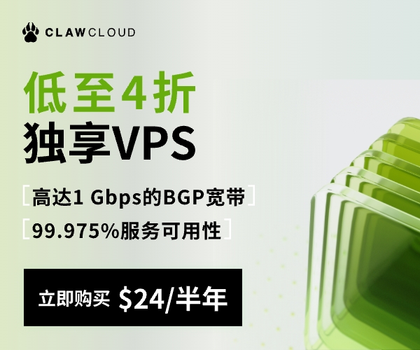 Claw - 阿里云 青春版 内网直通 OSS 香港 1C1G 500G 21 刀 1T带宽 