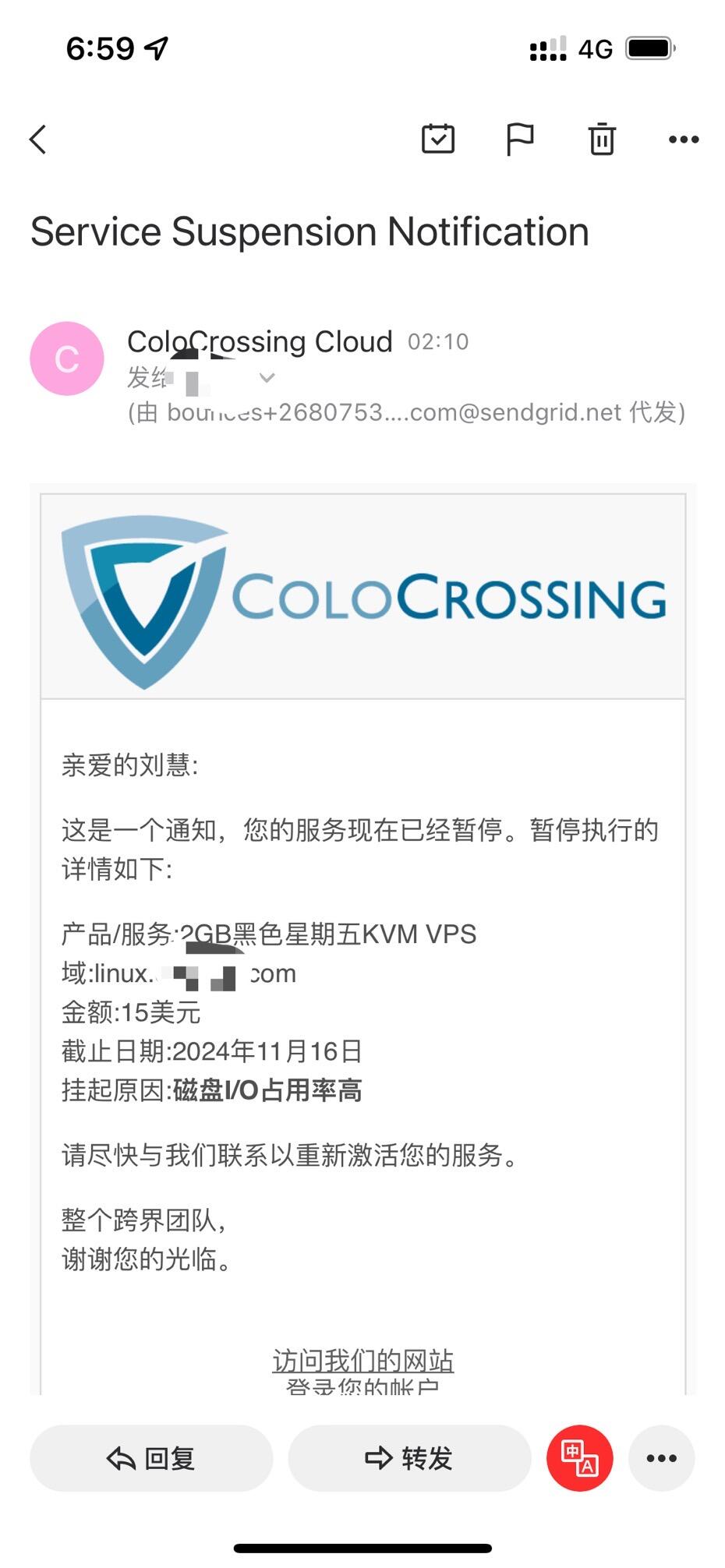 ColoCrossing太垃圾了说io过高服务器已停用 