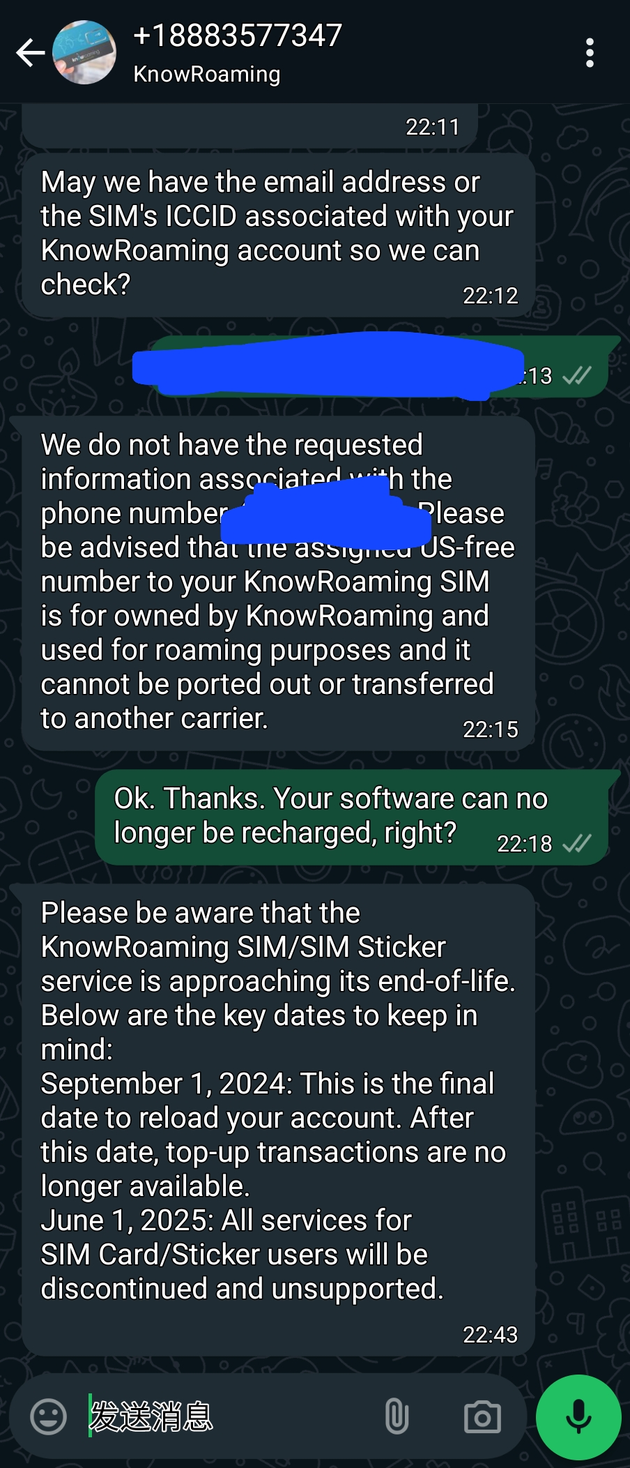 KnowRoaming 要终止服务了. 