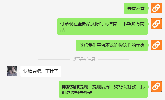 今天碰到一个憨货!!! 这是真TMD憨啊~ TMD,客户,转圈,衣食父母,上帝