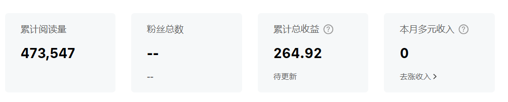 我用这款AI做的百家号账号，让我的收益好起来了。 AI,7445674457,74455,账号,下边