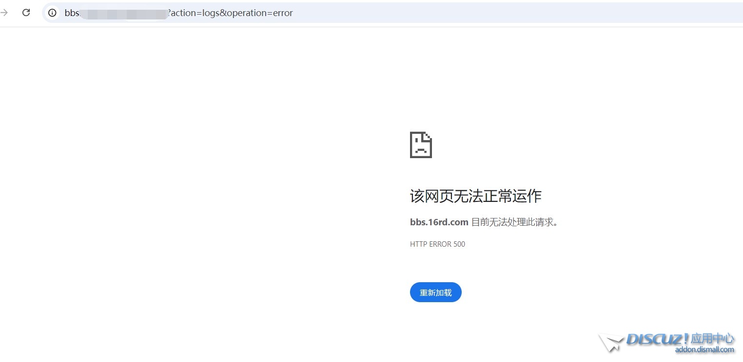 运行记录——系统记录——系统错误报500，怎么弄？
New
 