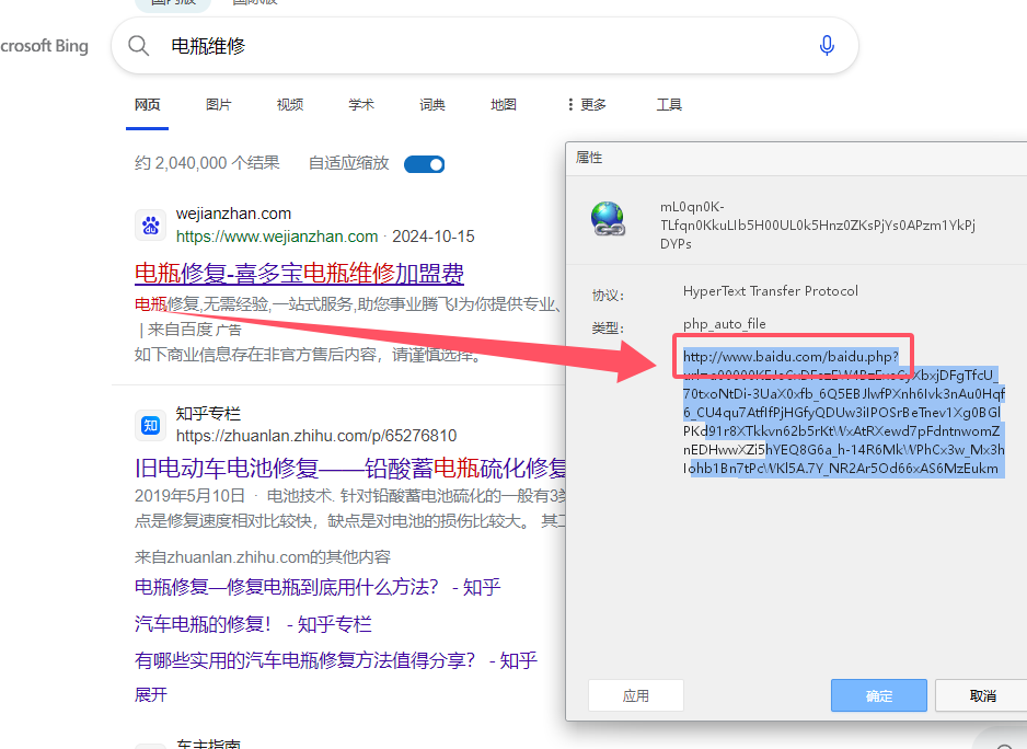 发现了一个秘密 bing,74871,广告,贴切,搜索