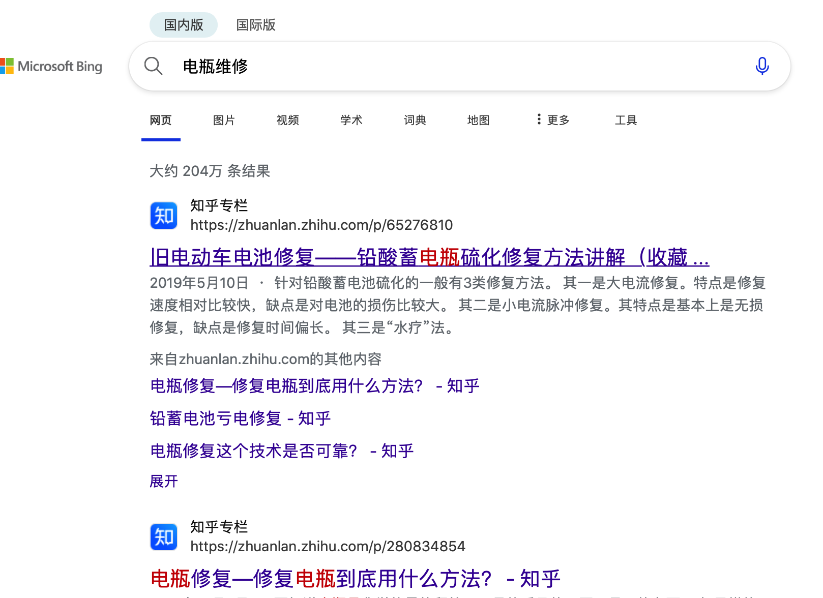 发现了一个秘密 bing,74871,广告,贴切,搜索