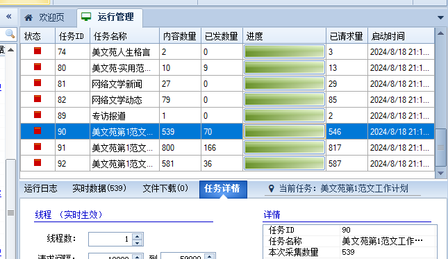 为什么现在的PDF下载站都是直接引流去公众号了 