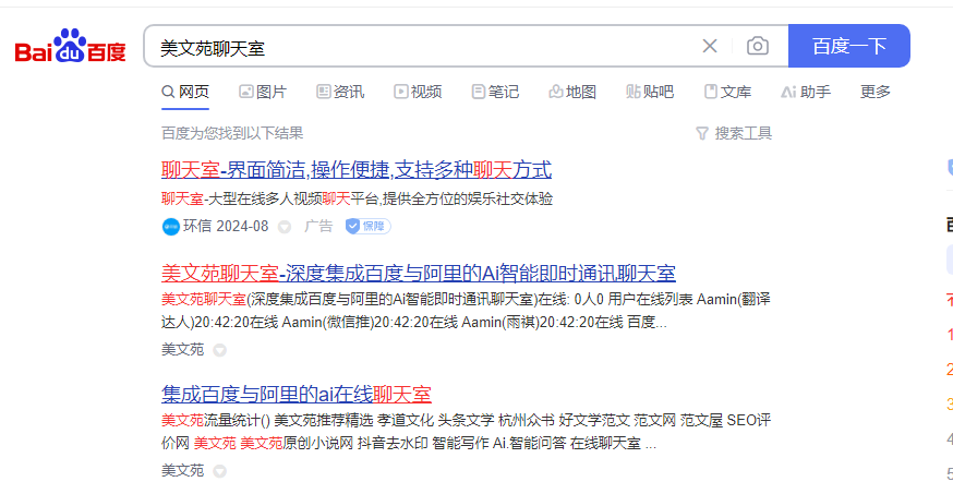 为什么现在的PDF下载站都是直接引流去公众号了 