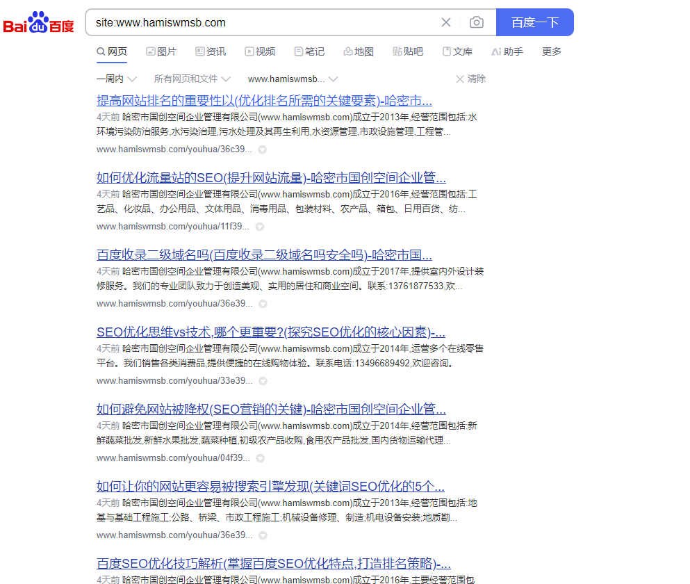 越让用户看不懂的，百度就越收录【附实操方法】 用户,74991,收录,百度,内容