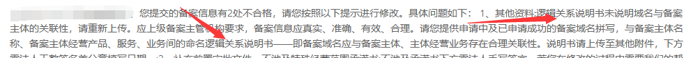 新网ba 服了 这个逻辑书 应该怎么写 有偿求写一份过关的逻辑书 ba,75078,过关,逻辑,有偿