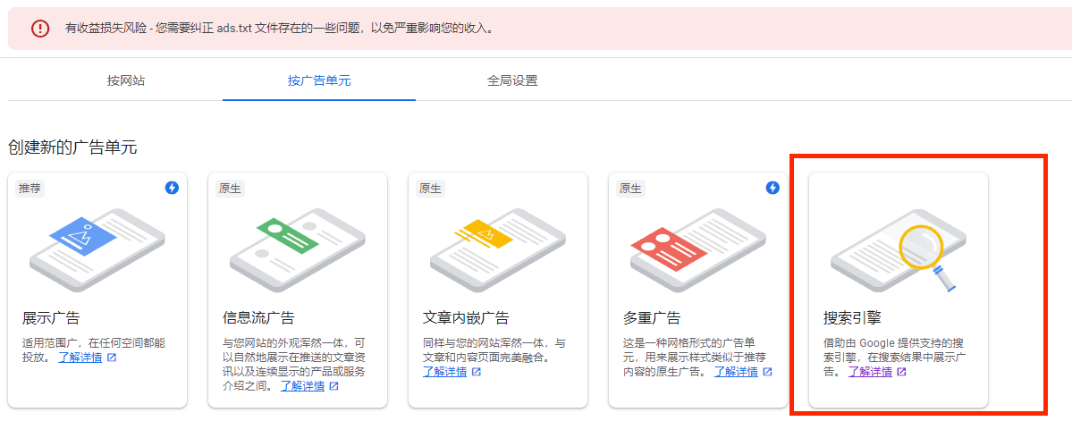 Adsensee 联盟老号带搜索我朋友有一个，那些说2.5的联系我 