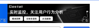 这个广告位买着玩的？ 广告位,API,75163,页面,注册