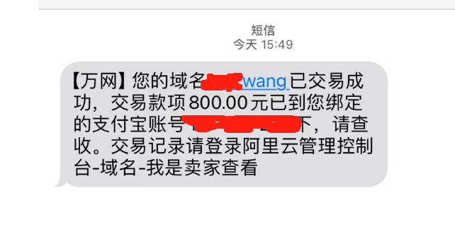 12块钱买的域名，续费花了35，挂着被人拍走了，还没来得及做站 域名,35,12,7516575166,续费