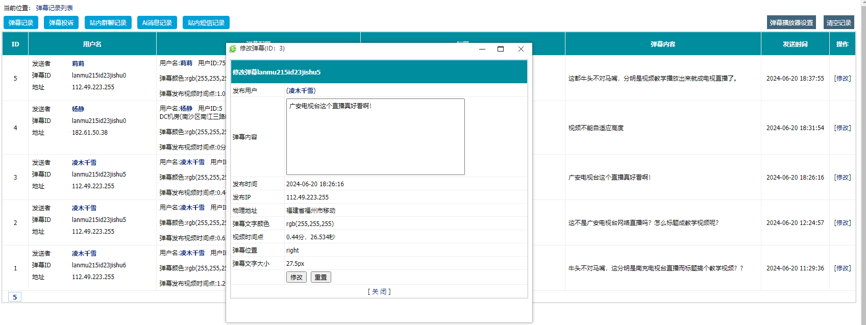 都说帝国CMS后台很丑很丑，难道是我看习惯了吗？ 测试,用户名,老张,CMS,导航