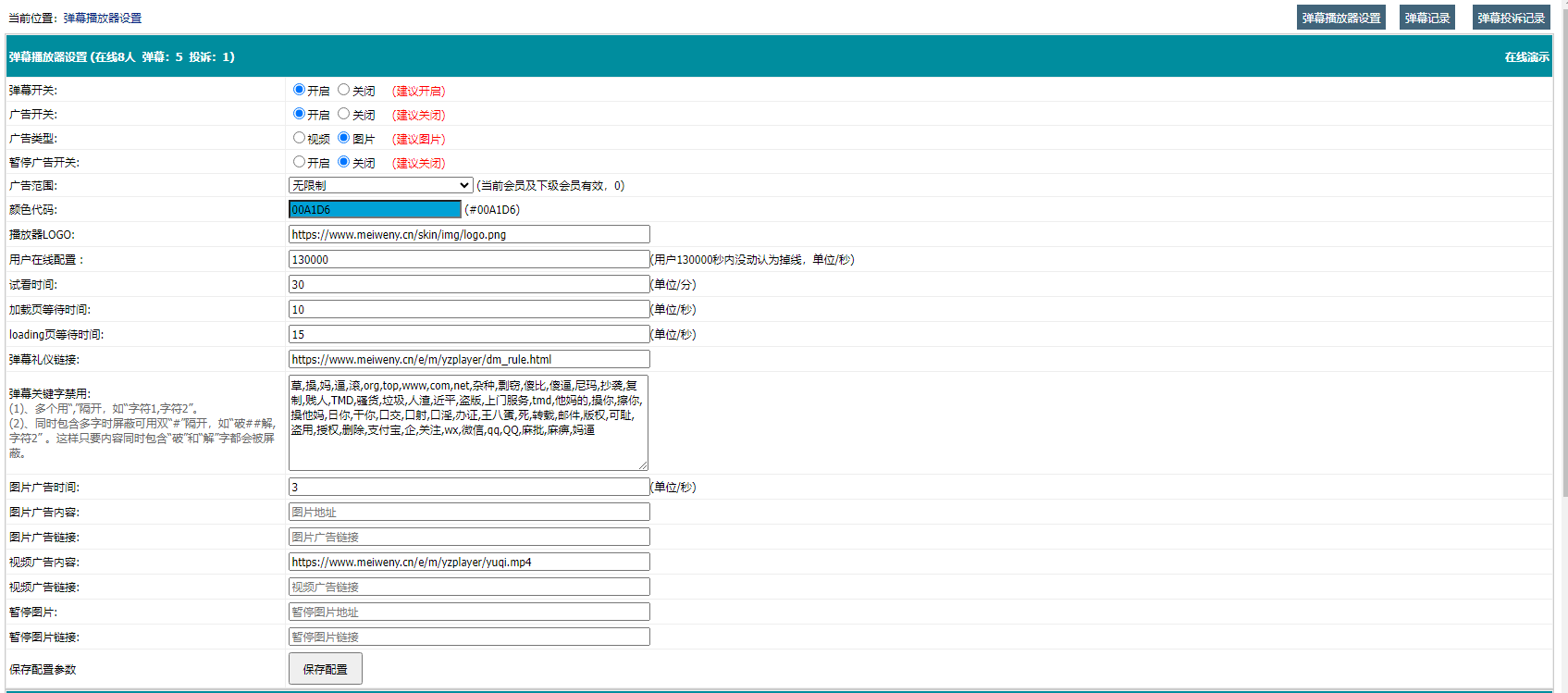 都说帝国CMS后台很丑很丑，难道是我看习惯了吗？ 测试,用户名,老张,CMS,导航