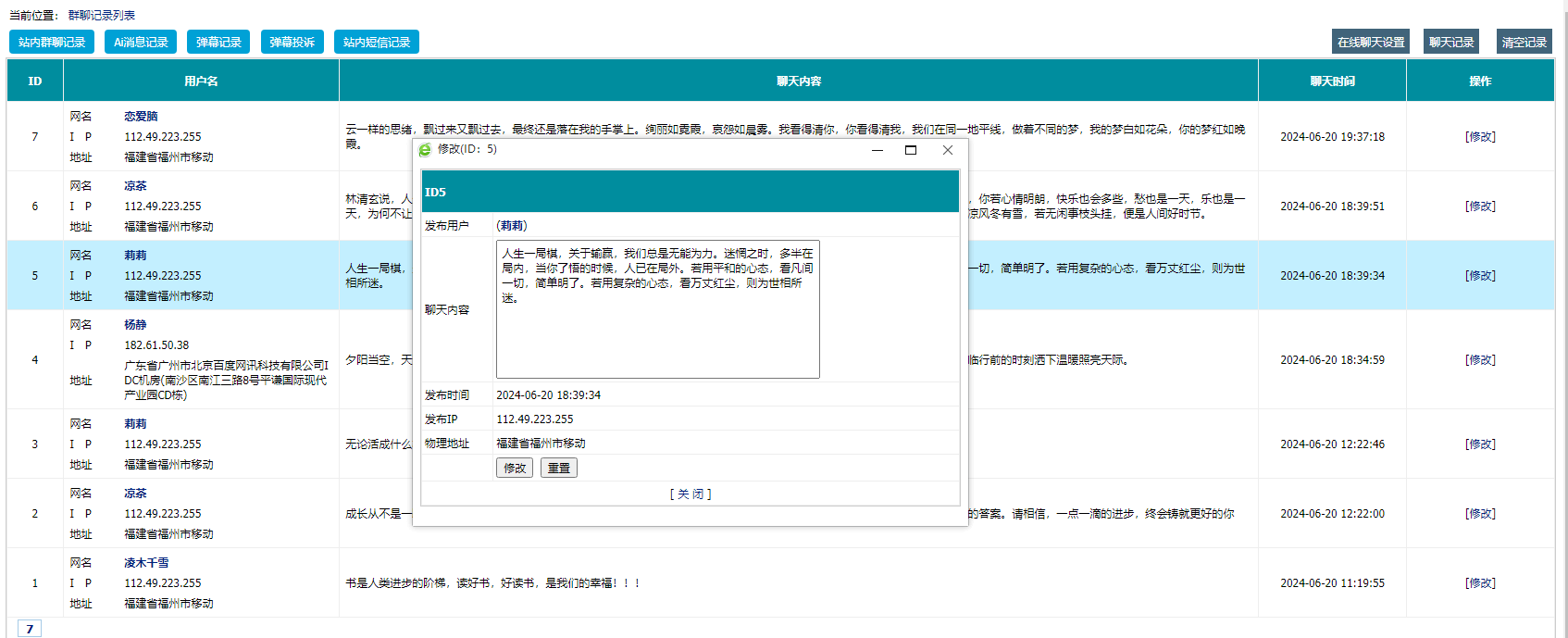 都说帝国CMS后台很丑很丑，难道是我看习惯了吗？ 测试,用户名,老张,CMS,导航