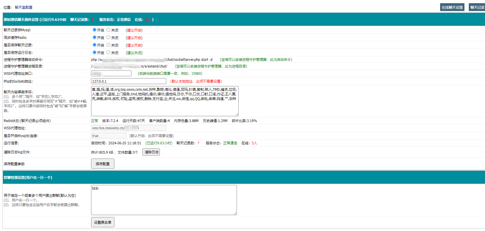 都说帝国CMS后台很丑很丑，难道是我看习惯了吗？ 测试,用户名,老张,CMS,导航