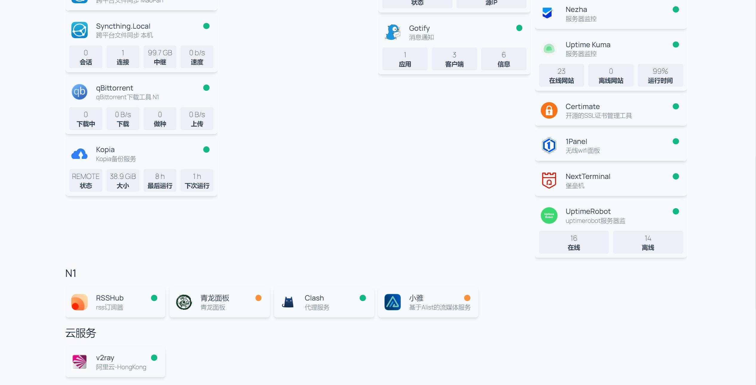 BorgBackup yyds | 大家都用啥做备份? Restic ? Rclone ? DD ?  Rsync ? img,wzic,039,fd,7473