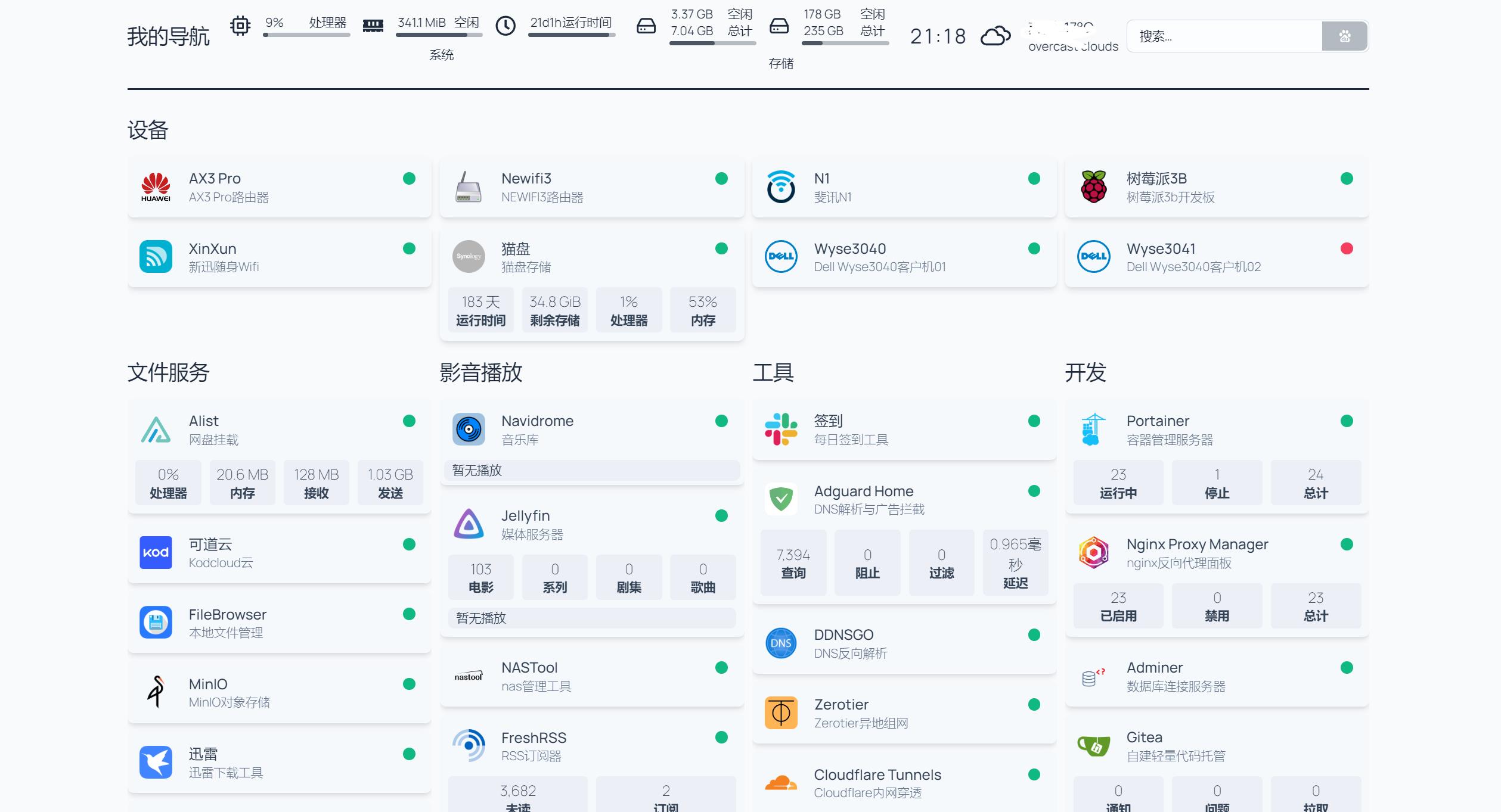 BorgBackup yyds | 大家都用啥做备份? Restic ? Rclone ? DD ?  Rsync ? img,wzic,039,fd,7473