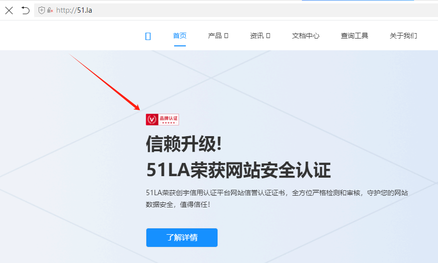 前排吃瓜，曝光51la被威胁删帖 la,51,删帖,曝光,威胁