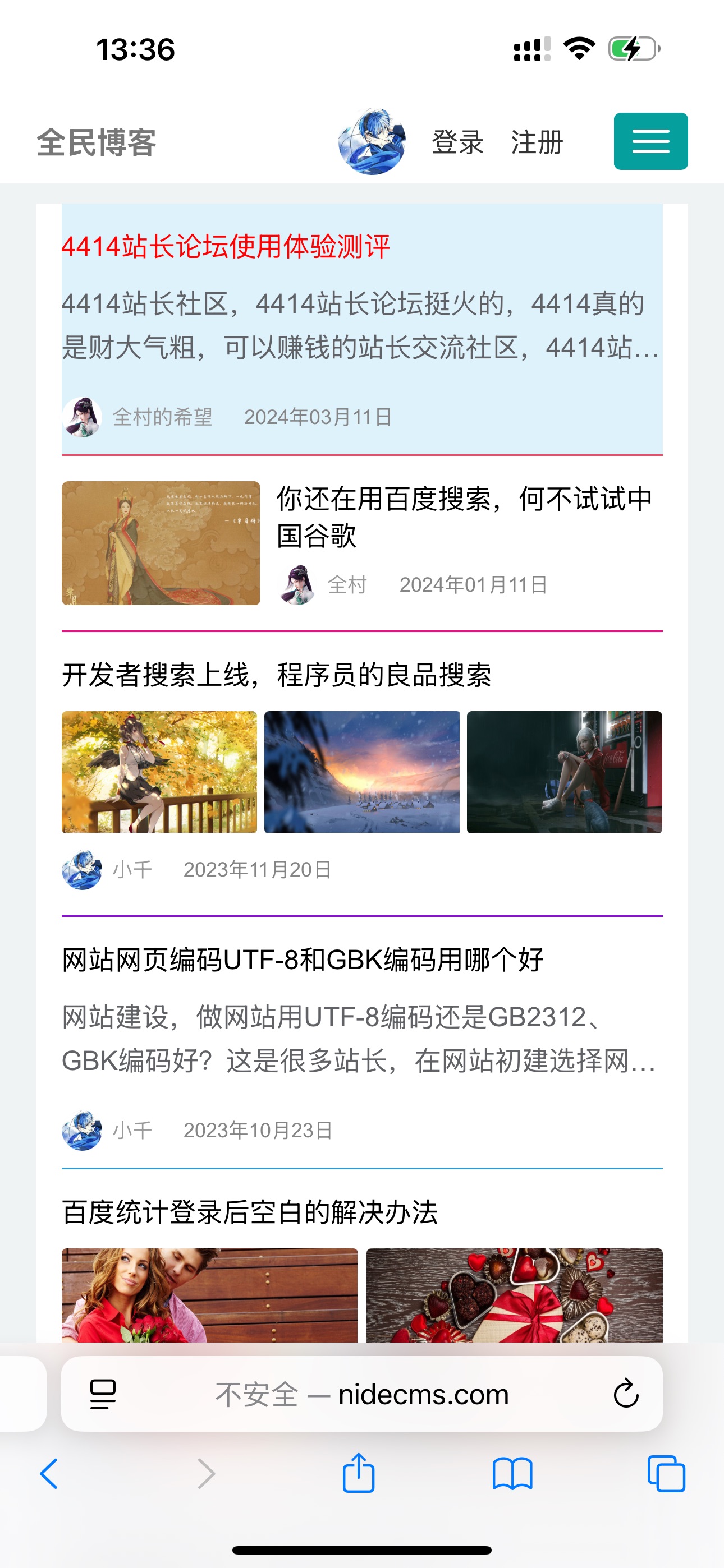 来个仿站高手，仿个织梦博客 投标,仿站,dedecms,dedebiz,QQ