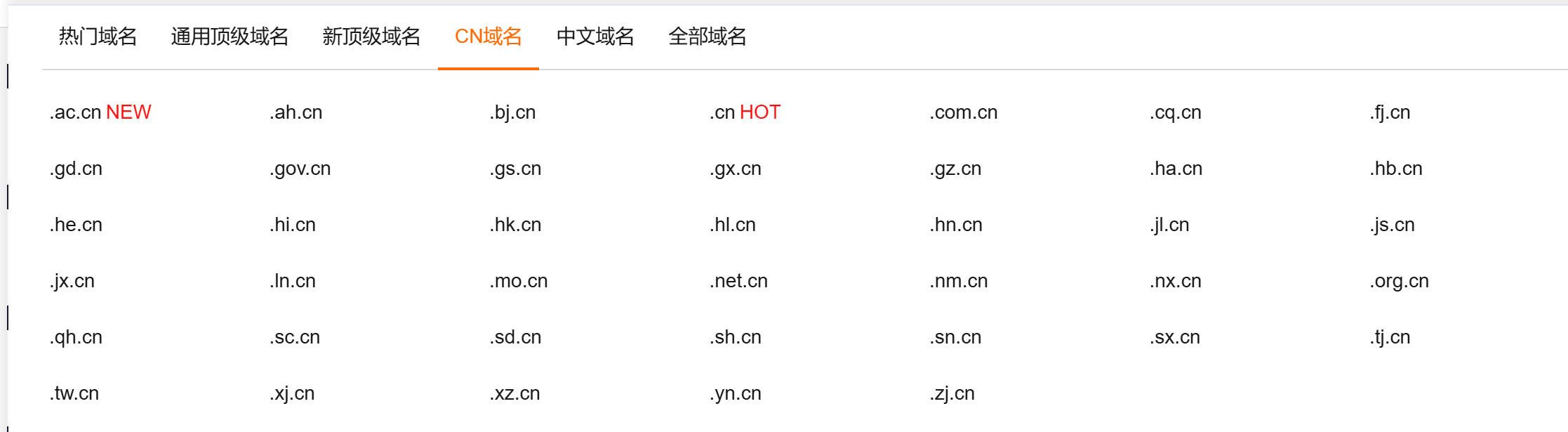 这些是什么后缀，能注册吗、能BA吗 BA,注册,75655,后缀