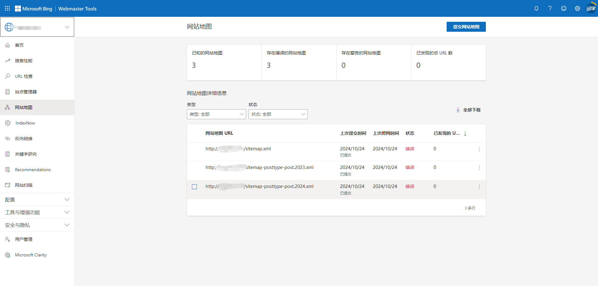 这种是不是bing封禁了 服务器,bing,站点,ip,封禁