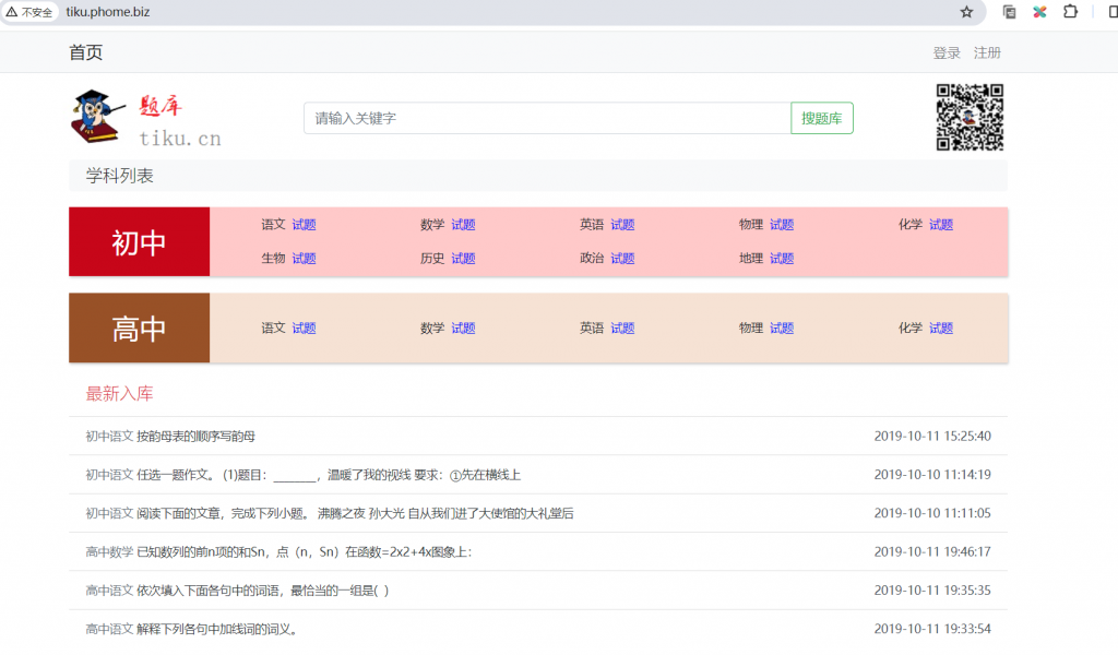 大家都在出海阿 有无需要帝国cms英文站源码的 9.9带走 网址,源码,服务器,导航,8236